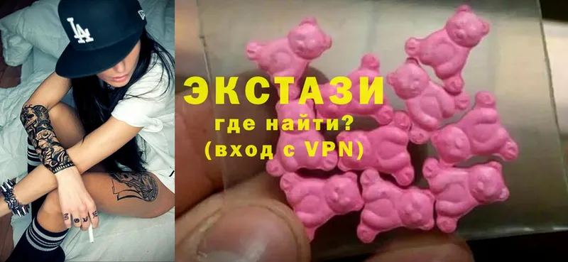 OMG сайт  купить   Санкт-Петербург  Экстази диски 