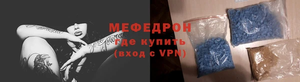 мефедрон VHQ Богданович