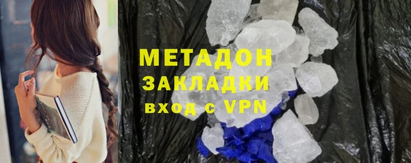 мефедрон VHQ Богданович